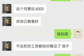 尼勒克讨债公司成功追回拖欠八年欠款50万成功案例